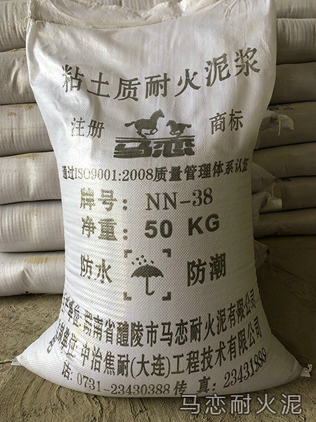 粘土質耐火泥漿NN-38