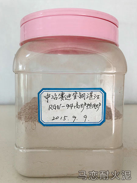 熱風爐硅質火泥樣品展示-寶鋼高爐